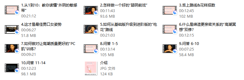 Tang姐suki的-女欢K Ai爱课（完结）